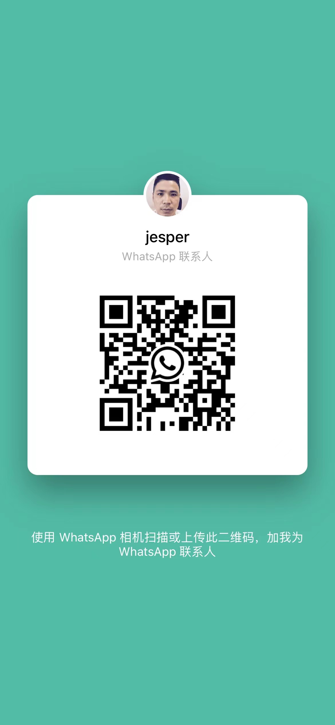 Wechat